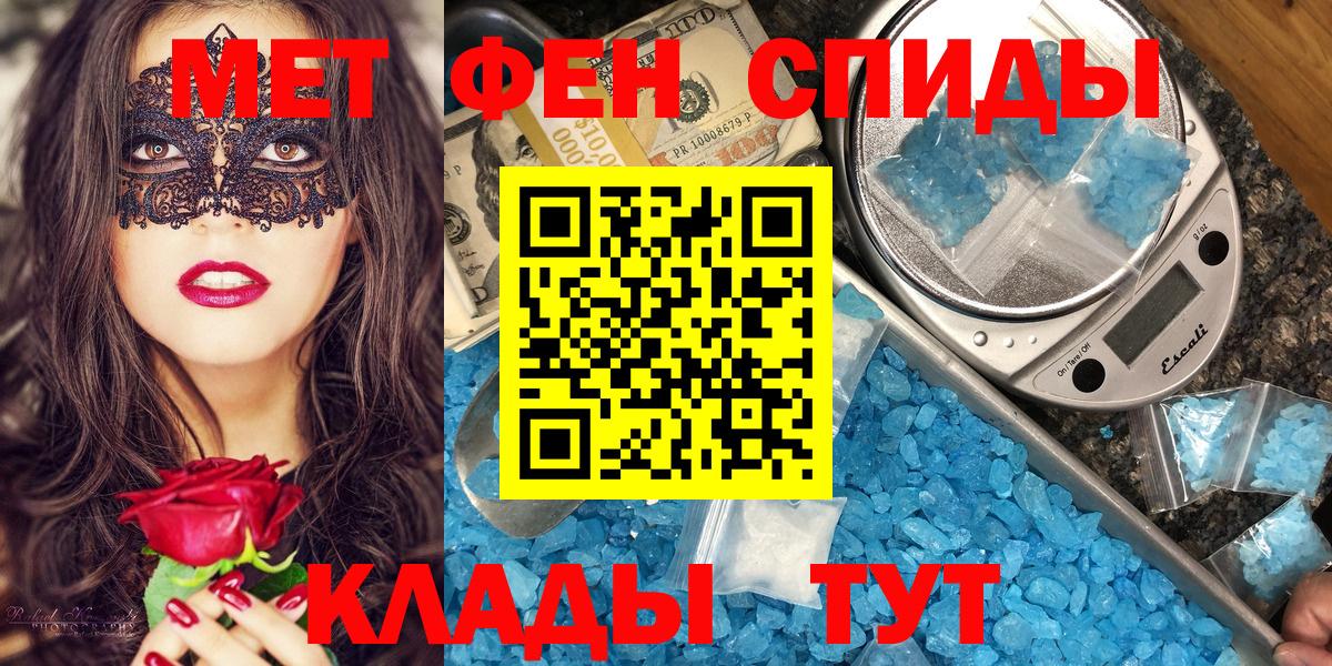 АМФЕТАМИН VHQ Удомля