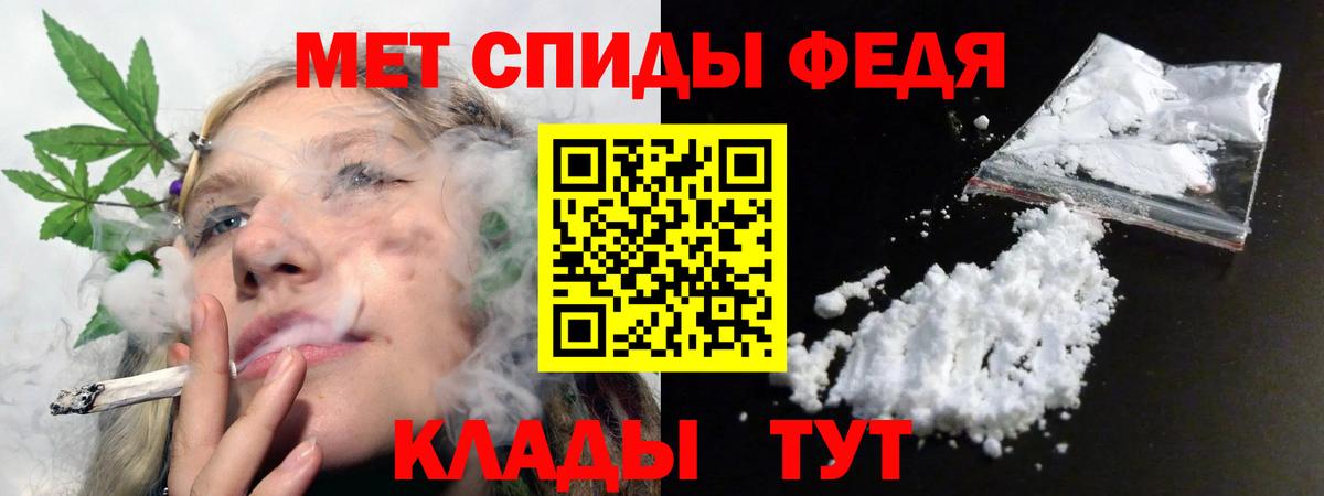Амфетамин  Вход с VPN  Удомля  АМФ 97% 