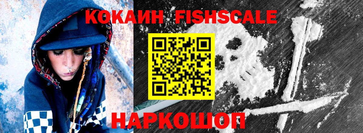 Cocaine Перу Удомля