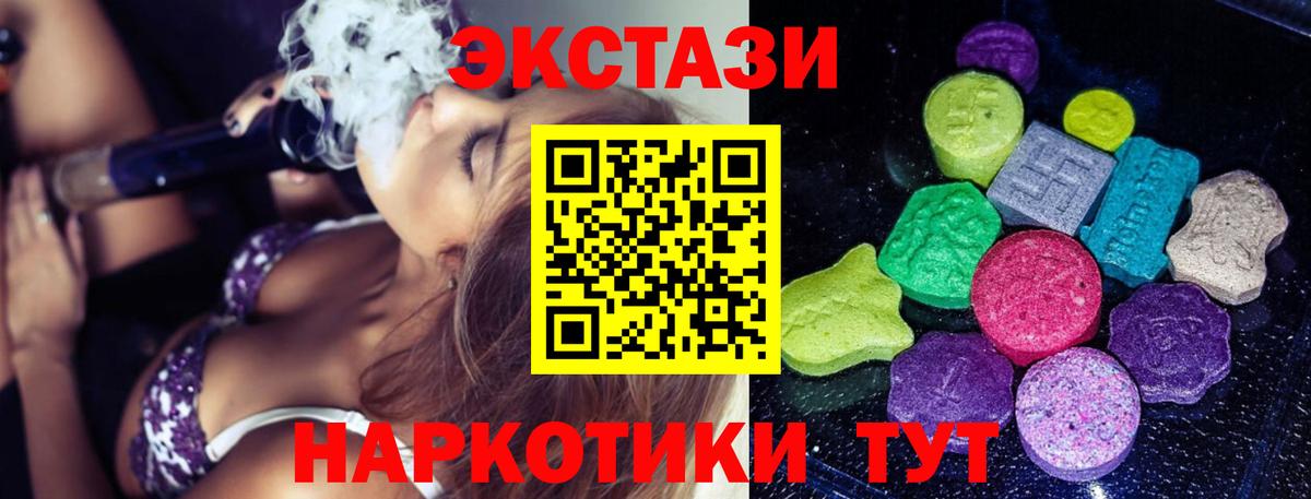 ЭКСТАЗИ Punisher Удомля
