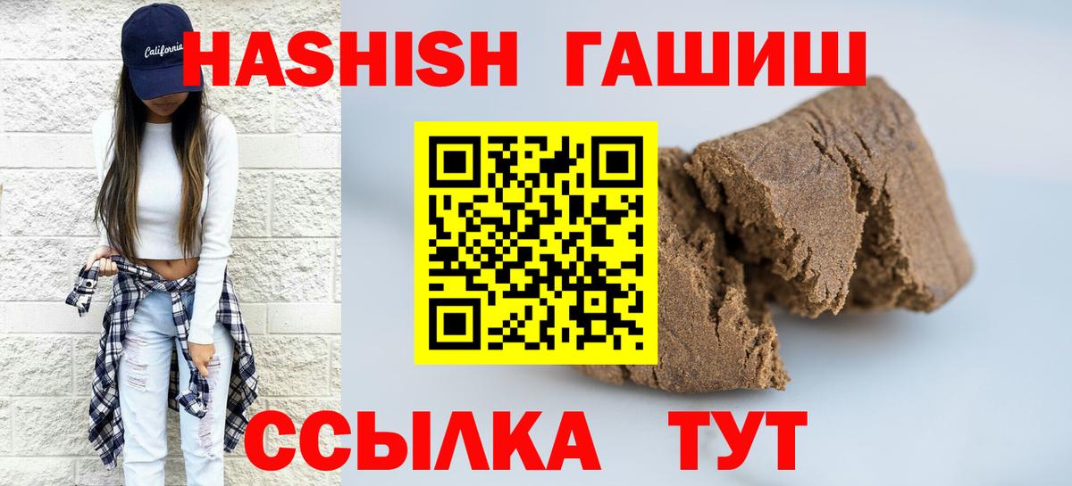 Удомля  закладка  Вход с VPN  ГАШ hashish 