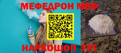 а пвп мука Железноводск