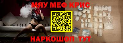 ГАЛЛЮЦИНОГЕННЫЕ ГРИБЫ Железногорск