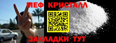 синтетический гашиш Ефремов