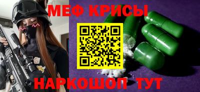 гидра Ижевск