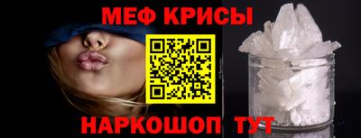 а пвп мука Железноводск