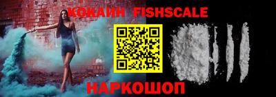 ГАЛЛЮЦИНОГЕННЫЕ ГРИБЫ Железногорск