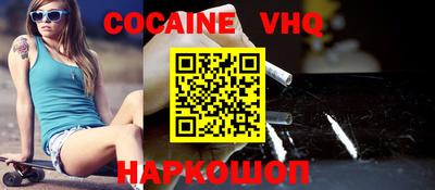 синтетический гашиш Ефремов