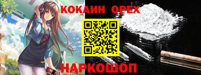 гашишное масло Ивантеевка