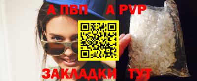 apvp Иваново