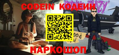 ГАЛЛЮЦИНОГЕННЫЕ ГРИБЫ Железногорск