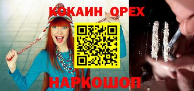 синтетический гашиш Ефремов