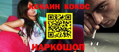 а пвп мука Железноводск
