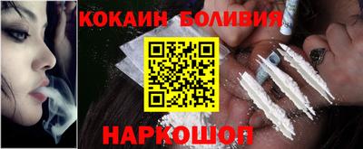 ГАЛЛЮЦИНОГЕННЫЕ ГРИБЫ Железногорск