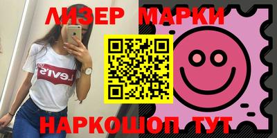 ГАЛЛЮЦИНОГЕННЫЕ ГРИБЫ Железногорск