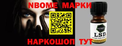 а пвп мука Железноводск