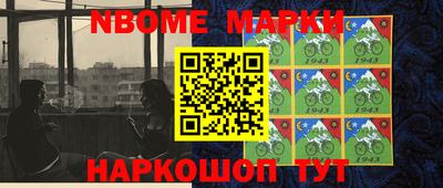 ГАЛЛЮЦИНОГЕННЫЕ ГРИБЫ Железногорск