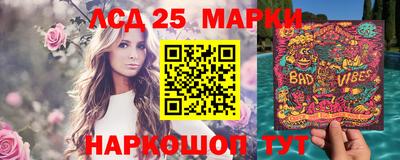 ГАЛЛЮЦИНОГЕННЫЕ ГРИБЫ Железногорск