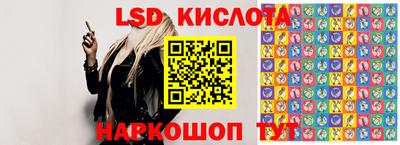 гидра Ижевск
