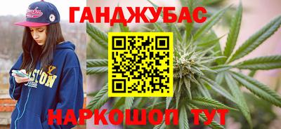 гидра Ижевск