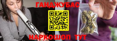 гашишное масло Ивантеевка