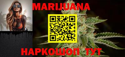 ГАЛЛЮЦИНОГЕННЫЕ ГРИБЫ Железногорск