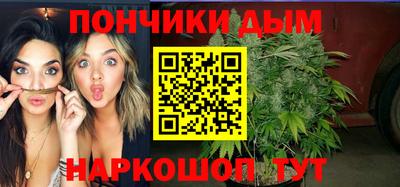 а пвп мука Железноводск