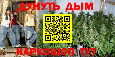 ГАЛЛЮЦИНОГЕННЫЕ ГРИБЫ Железногорск