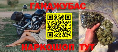 а пвп мука Железноводск