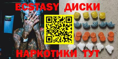 синтетический гашиш Ефремов