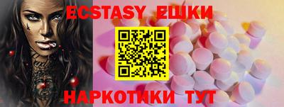 а пвп мука Железноводск