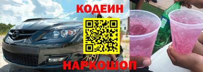 синтетический гашиш Ефремов