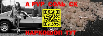 синтетический гашиш Ефремов