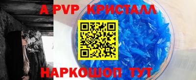 синтетический гашиш Ефремов