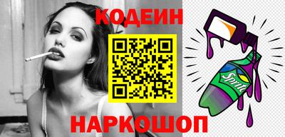 ГАЛЛЮЦИНОГЕННЫЕ ГРИБЫ Железногорск