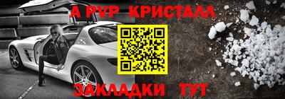 синтетический гашиш Ефремов