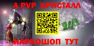 синтетический гашиш Ефремов