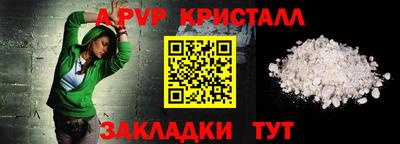 ГАЛЛЮЦИНОГЕННЫЕ ГРИБЫ Железногорск