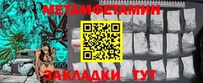 ГАЛЛЮЦИНОГЕННЫЕ ГРИБЫ Железногорск