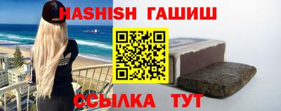 ГАЛЛЮЦИНОГЕННЫЕ ГРИБЫ Железногорск