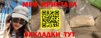 синтетический гашиш Ефремов