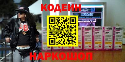 а пвп мука Железноводск
