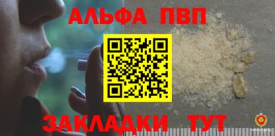 синтетический гашиш Ефремов