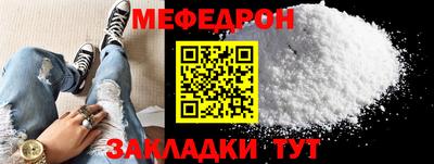 синтетический гашиш Ефремов