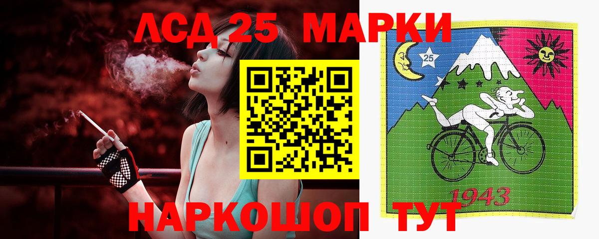 ЛСД экстази кислота Удомля