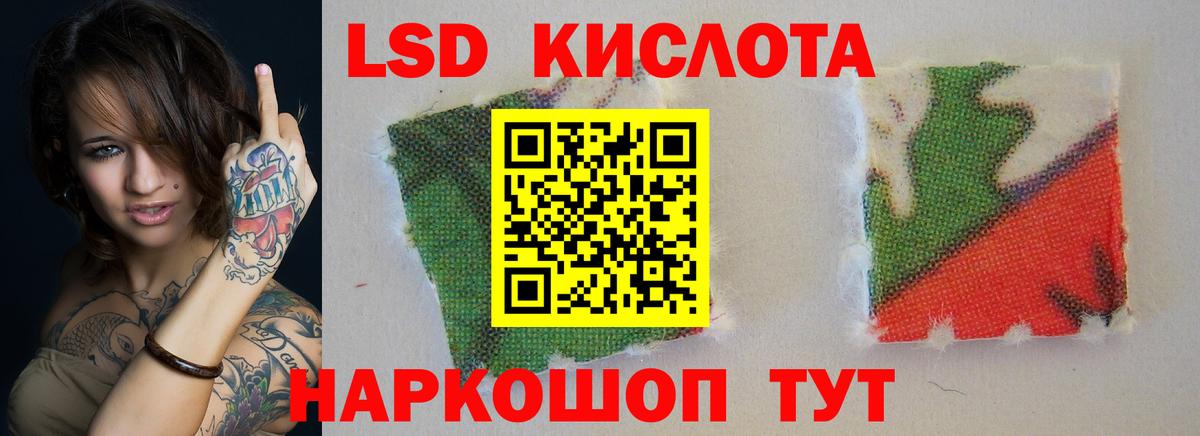 Лсд 25 экстази ecstasy  Вход с VPN  Удомля  ЛСД экстази кислота 