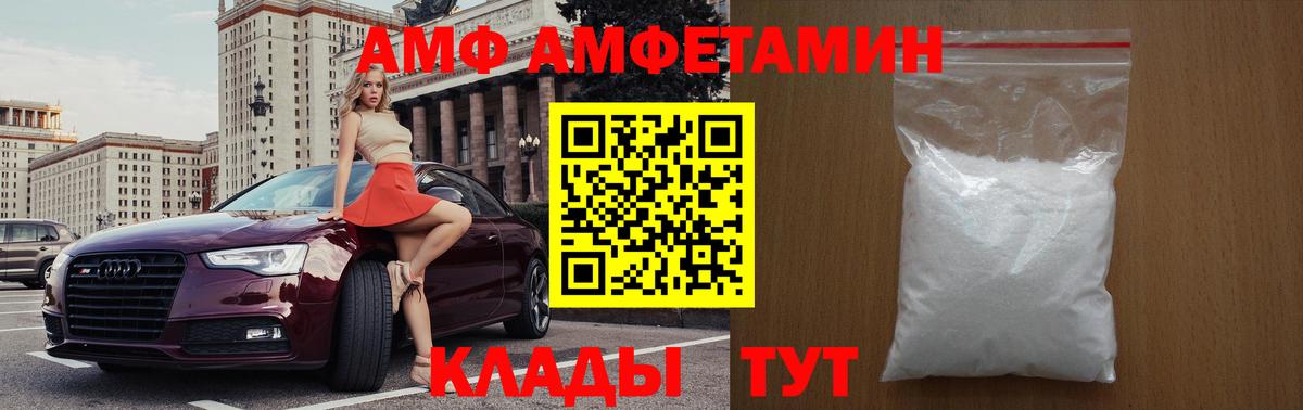 Удомля  МЕТАМФЕТАМИН Декстрометамфетамин 99.9%  Вход с VPN  МЕТАМФЕТАМИН Декстрометамфетамин 99.9% 