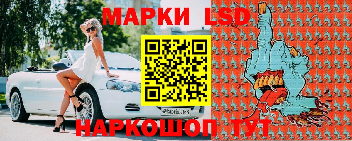 Наркотические марки  Вход с VPN  где можно купить наркотик  Наркотические марки 1500мкг  Удомля 