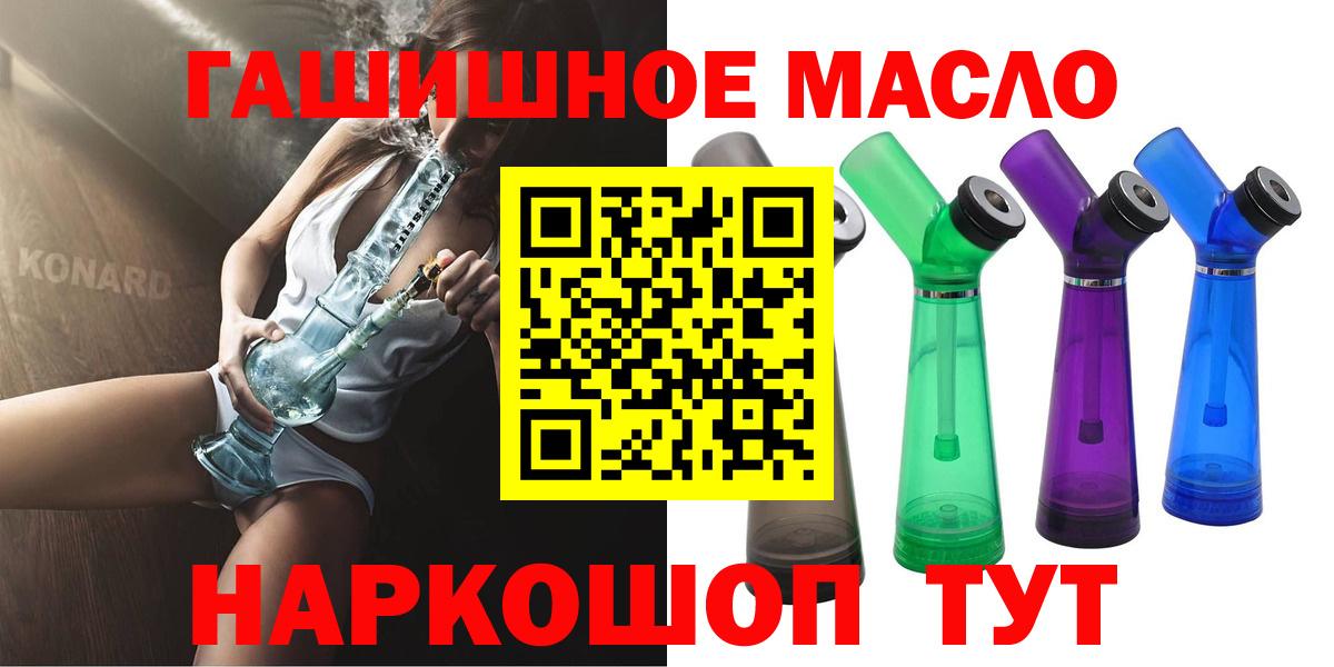 ТГК вейп с тгк Удомля